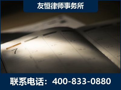 自贡-虚开增值税发票律师