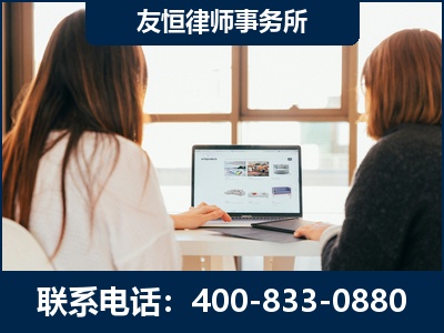自贡-职务犯罪律师