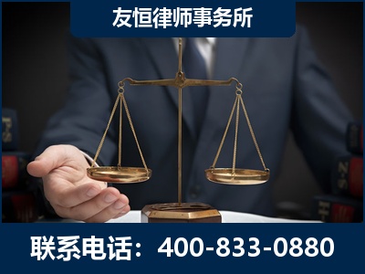 自贡-虚开增值税发票律师----郑祥律师