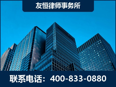 自贡-刑事律师