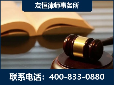 自贡-刑事律师----郑祥律师